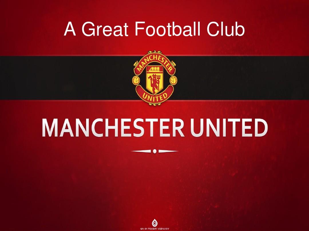 对手进攻的 对手进攻的